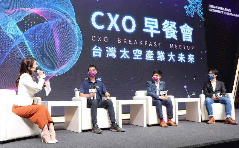 臺灣創新技術博覽會 探索太空產業未來