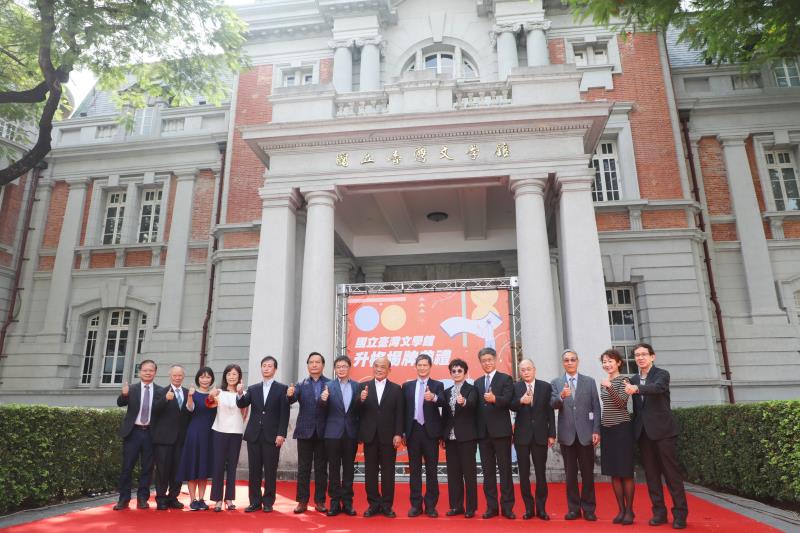 國立臺灣文學館升格三級機構今（8）日舉辦揭牌典禮 。