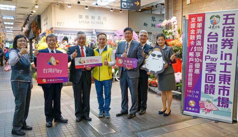 兆豐銀行張兆順董事長(左3)、蔡永義總經理(右3)帶隊前往士東市場推廣台灣Pay，歡迎民眾多多使用享優惠。
