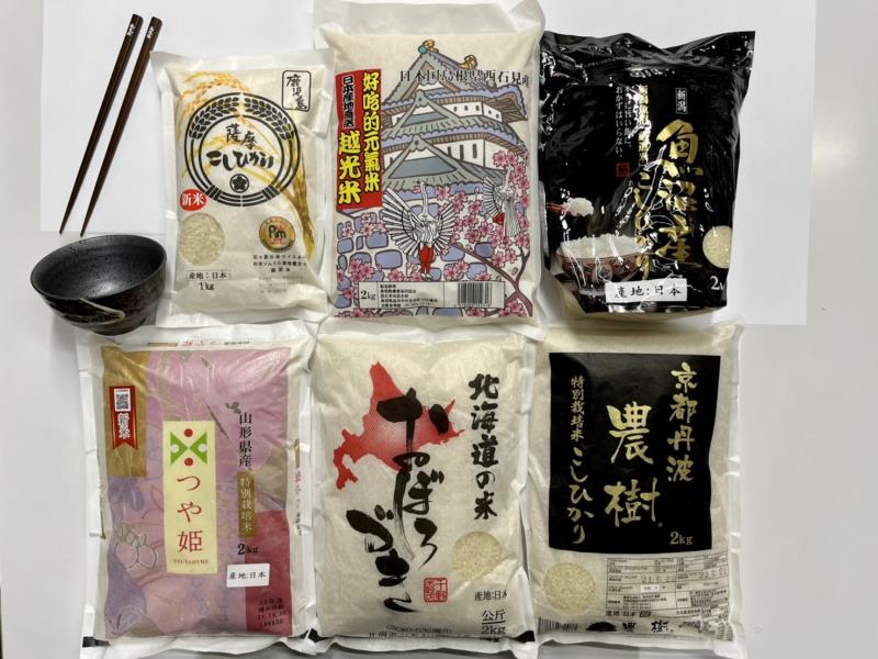 微風超市「日本新米祭」登場，超過40種日本高品質新米，最齊全、最多種類的日本新米聚微風超市。