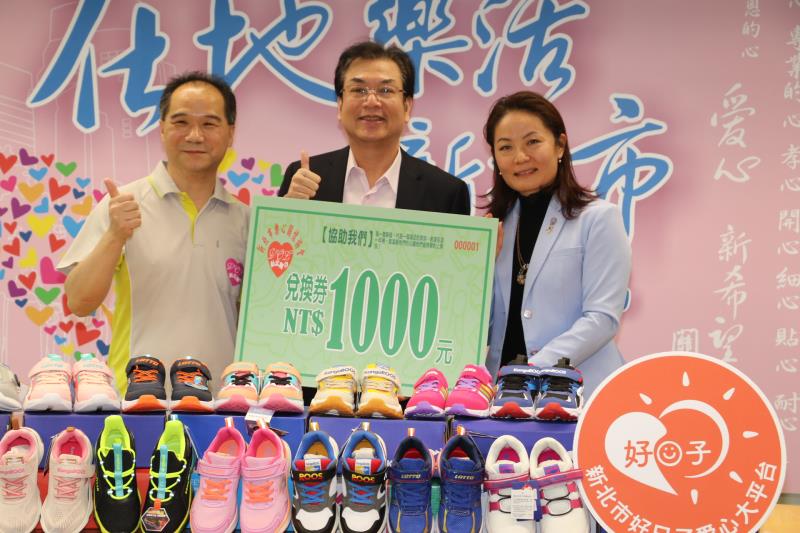 樂心關懷協會 林陽晉（左）和台北合江扶輪社長廖羽宸（右）共同捐贈鞋子兌換券  由劉和然代收。