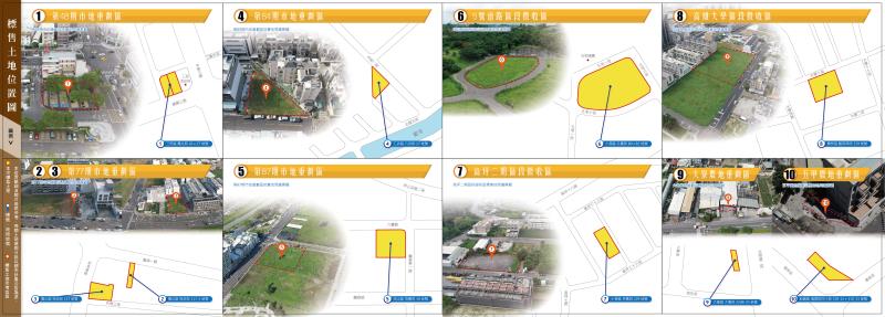 高雄第四季土地標售    總底價逾16億
