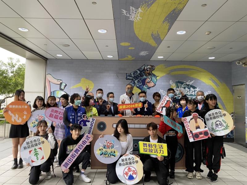 新北市泰山站fun舞空間新據點17日正式啟用。