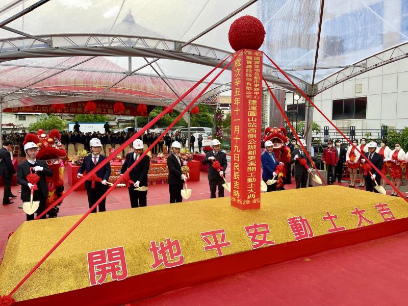 好吉日!麗寶集團「捷運圓山站西側公辦都更案」動土。