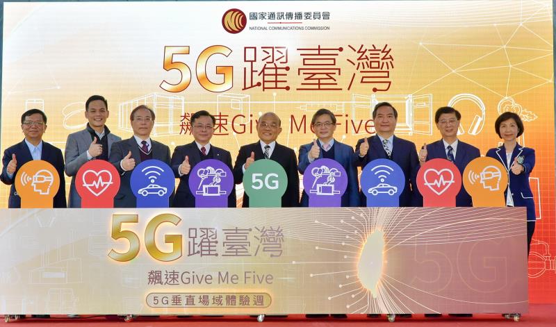 NCC偕同電信業者舉辦「5G躍台灣 飆速Give Me Five」5G垂直場域體驗週活動，行政院院長蘇貞昌今(23)日蒞臨5G應用成果展。