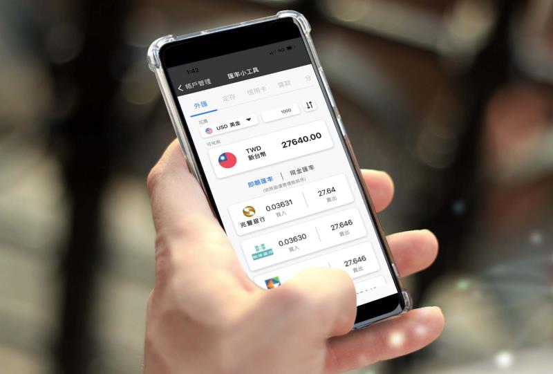 兆豐銀行結合CWMoney存錢記帳App，推出匯利率查詢與分行地圖搜尋功能，將金融服務融入消費者生活中。