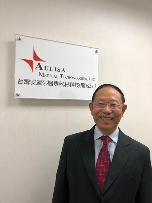 台灣安麗莎旗下美國子公司，完成近四億募資。