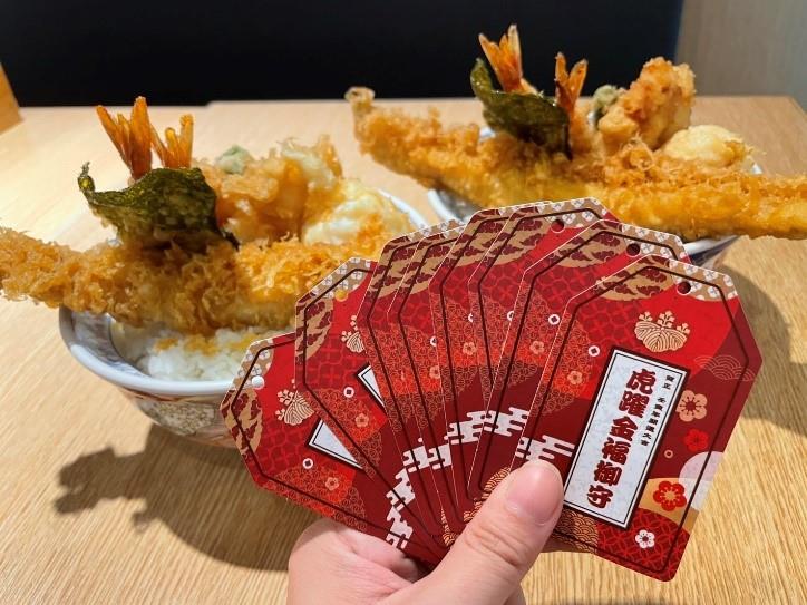 金子半之助、日本橋海鮮丼辻半首推開運刮刮樂  超值千元套餐輕鬆得