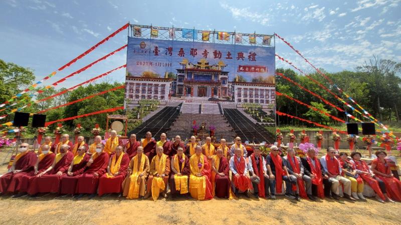 歷時多年籌畫 台灣桑耶寺動土