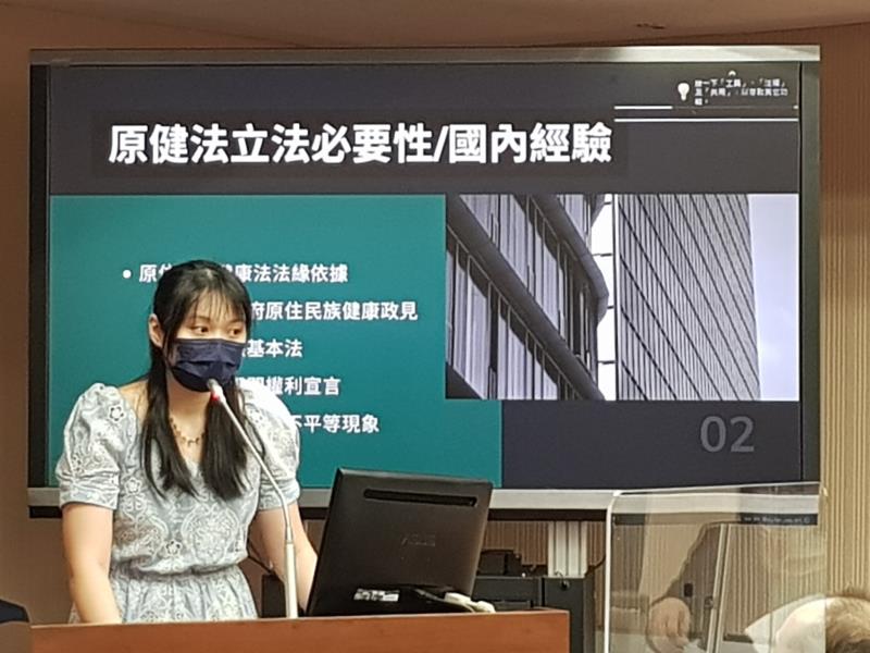 原住民族健康聯盟舉辦「原健法催生記者會」，強調《原健法》立法不能等。