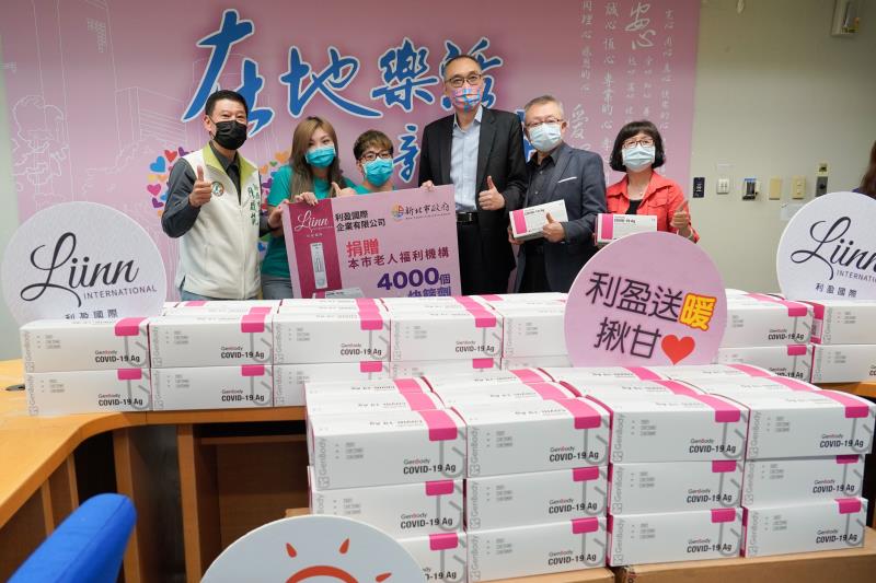 市議員陳啟能（左1）媒合利盈國際捐4,000快篩劑贈長照機構  由謝政達副市長代收  右為社會局副局長許秀能。