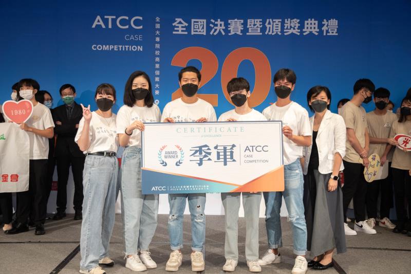 20th ATCC 季軍為家樂福代表隊「Bcare4」團隊，由天下雜誌營運中心轉型總監黃嘉倫頒發季軍。