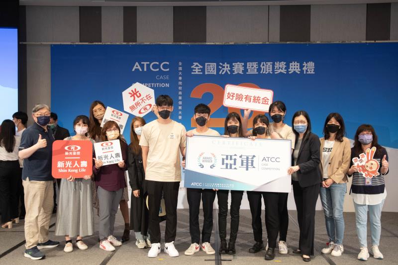 20th ATCC 亞軍為新光人壽代表隊「好險有統金」團隊，由電通行銷傳播集團企業永續發展合夥人王馥蓓頒發亞軍。