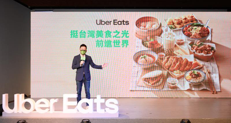 挺「台灣美食之光」前進世界，Uber Eats 業務副總經理吉慶宣布平台活躍商家合作夥伴正式突破7萬，台式料理餐飲選項佔全平台總餐飲選擇逾3成。