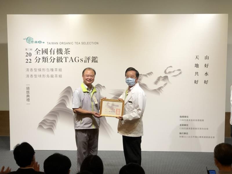 茶改場場長蘇宗振(左)頒發聘書給本次競賽之評審。