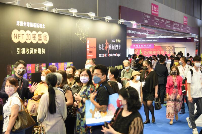 NFT元宇宙新亮點  台北新藝術博覽會開展