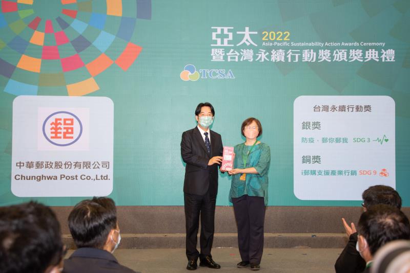 中華郵政深耕ESG永續經營理念，獲頒台灣永續行動獎雙項殊榮，由簡良璘副總經理代表出席，接受賴清德副總統頒獎。