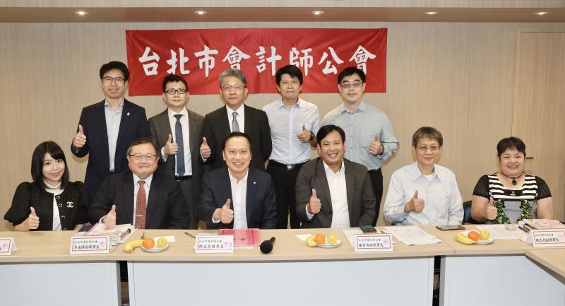 台北市會計師公會第21屆新任理監事大合照。