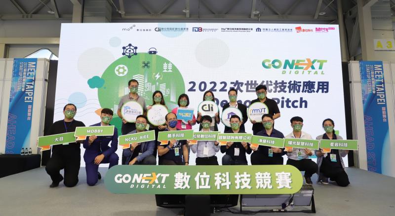 培育數位科技人才 提升產業國際競爭力