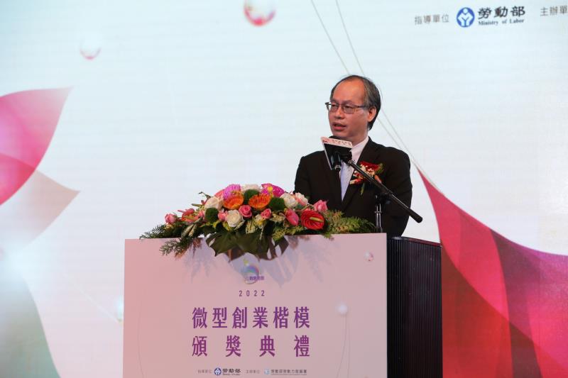 勞動部常務次長陳明仁表示，楷模成功背後都有不凡的創業故事，希望激勵更多創業者，相互學習、穩定經營。