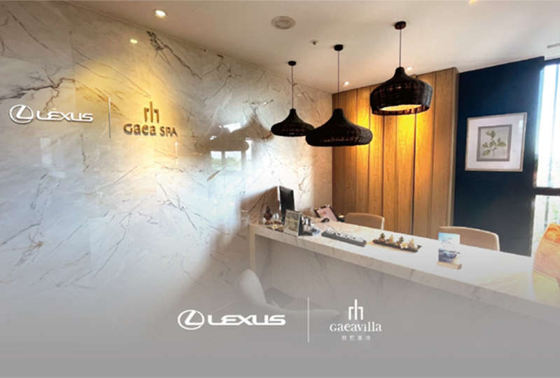 LEXUS攜手秧悅美地度假酒店GAEA SPA 帶給消費者精緻體驗
