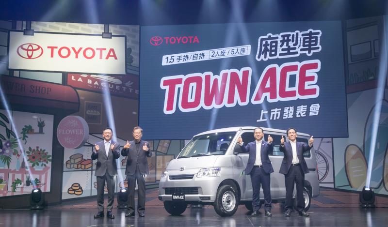 TOYOTA TOWN ACE商用車 新車上市