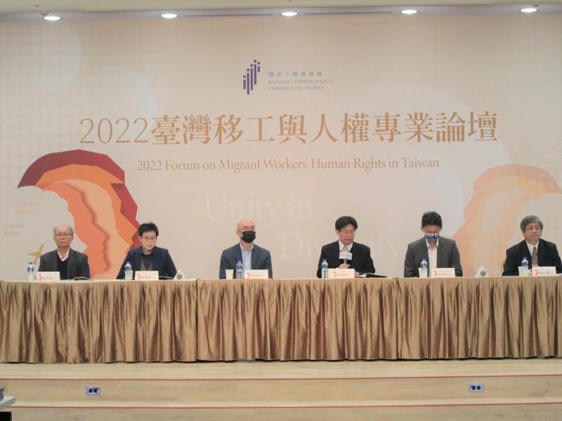 會中邀請（左至右）：天主教新竹教區越南移工移民辦公室主任阮文雄、中央研究院法律學研究所助研究員楊雅雯、中央研究院社會學研究所研究員林宗弘、勞動部勞動力發展署副署長林宏德，進行不同面向焦點與談。