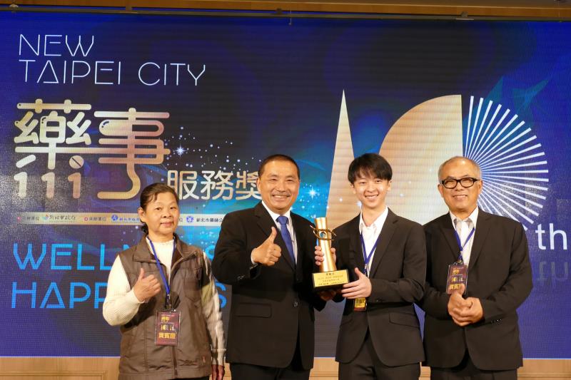 汐止國泰醫院-李魁文獲得10屆藥事服務獎-特殊貢獻獎.