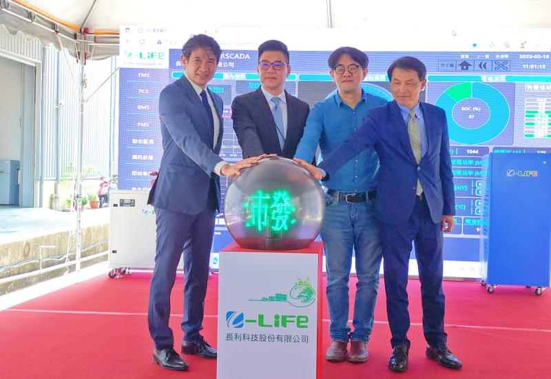 關注台灣電業發展  長利科技儲能櫃發表上市