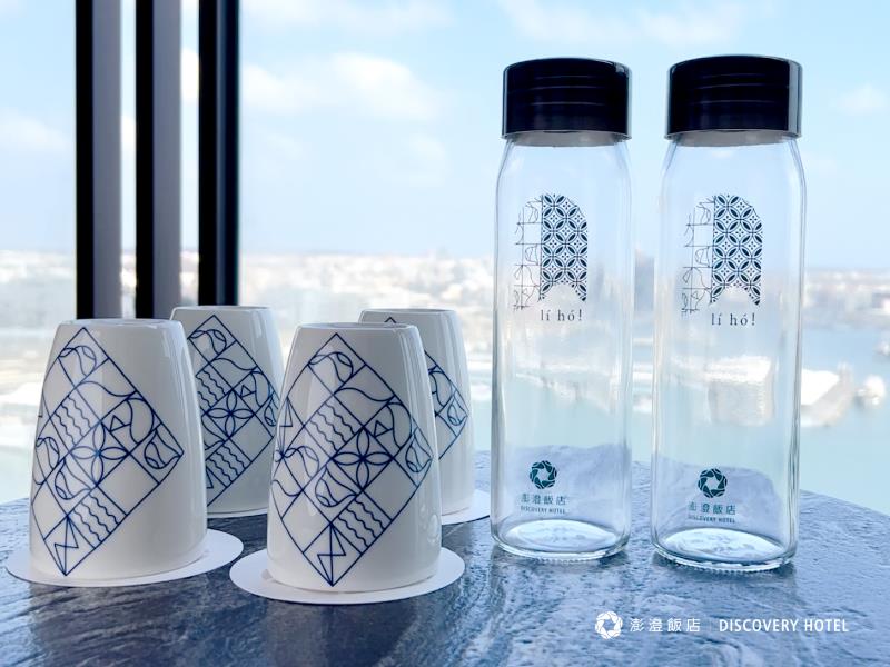 澎澄飯店引進環保節能飲水機、氣泡水機及玻璃水瓶，不再提供客房瓶裝水，降低塑料廢棄物產生。