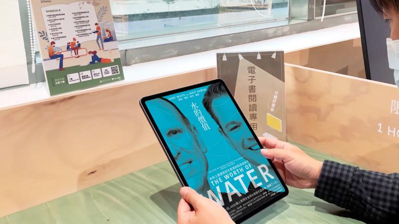 Hami書城邀請全台民眾從《水的價值》及《海，另一個未知的宇宙》開始關心台灣的永續生活議題。