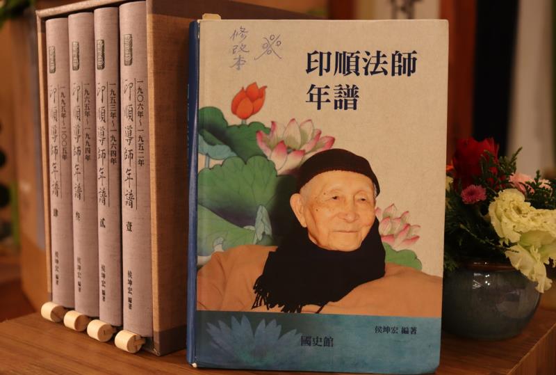 《印順導師年譜》以嚴謹的態度、從學術的角度編纂而成，共分為四冊。