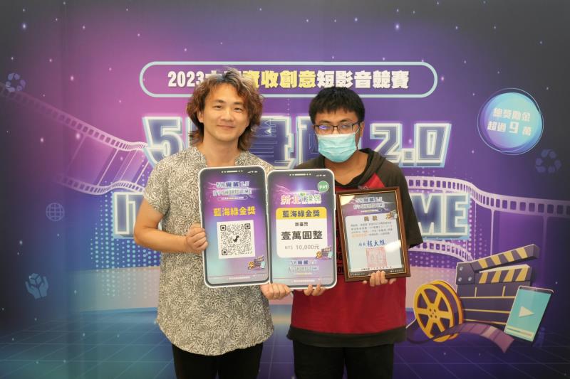 國立臺中科技大學老哥們隊的短影音「海龜湯」獲得「藍海綠金獎」.