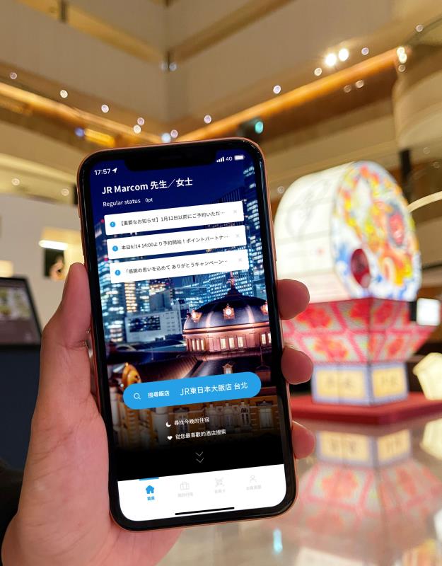 JR東日本大飯店台北二周年慶 JR Hotel Membe APP 正式啟動