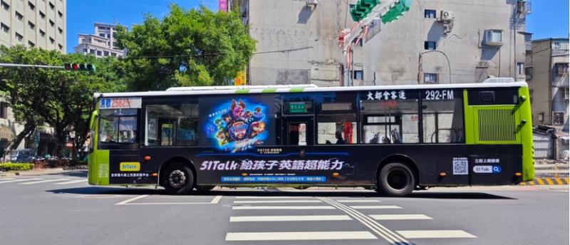 51Talk攜手動畫汪汪隊立大功 打造學習英語新體驗