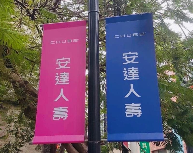 因應超高齡化社會   安達人壽推金得益專案建立完善退休計畫