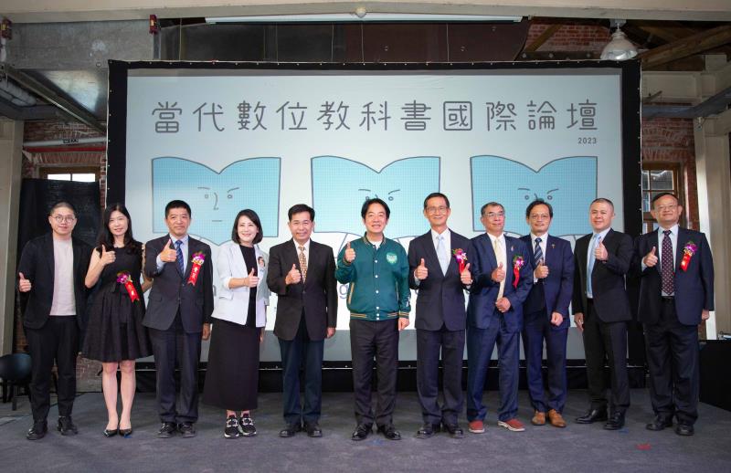 論壇合照。