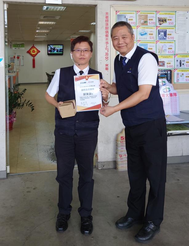 台灣大車隊頒發感謝狀給劉秉頷（圖左），表揚他熱心助人，以乘客為己任的服務精神。