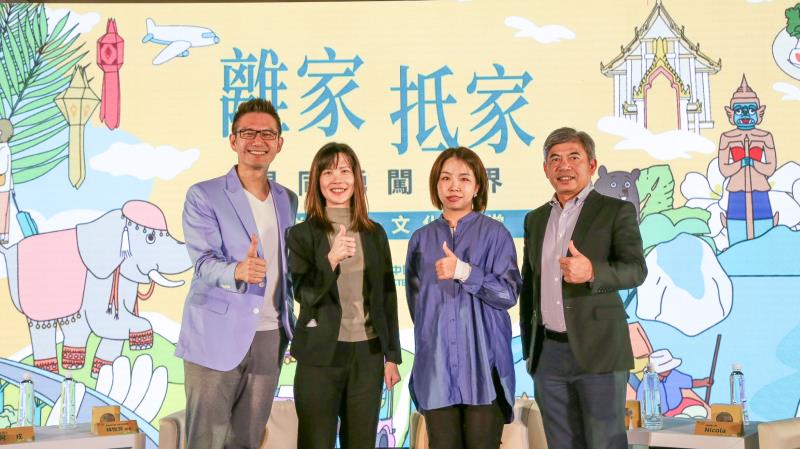 中國信託「離家抵家　異同勇闖世界」文化講堂邀請中信銀行人資總管理處總處長魏爾彰資深副總（右一）、薛長興工業防寒衣事業處運籌部部長林怡芳（左二）、薛長興工業泰國廠會計主管陳思孜（右二）出席對談，提供現場民眾海外工作建議。／中信金控提供