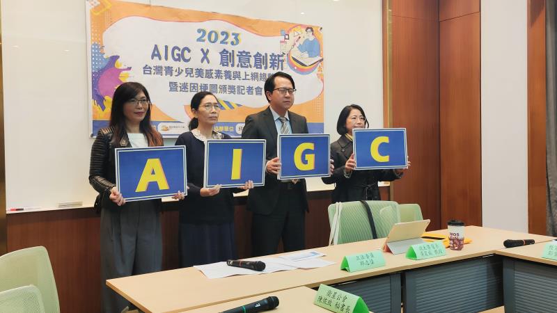 推廣媒體識讀  元宇宙迷因梗圖創作比賽登場