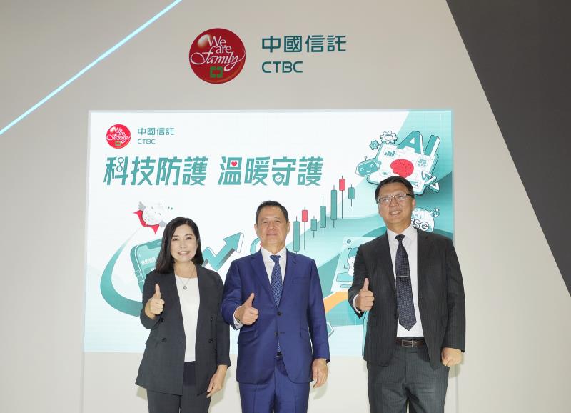 中信金控參與2023台北國際金融博覽會，中信銀行董事長利明献（中）、中信銀行個人金融執行長楊淑惠（左）、中信金控科技長賈景光共同出席（右）。／中信金控提供