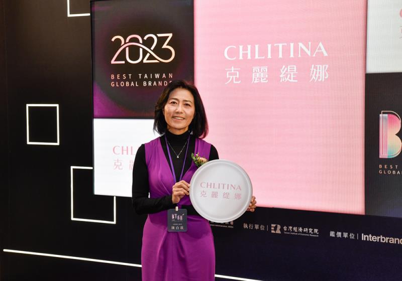 強化ESG永續發展 克麗緹娜入選台灣25大國際品牌