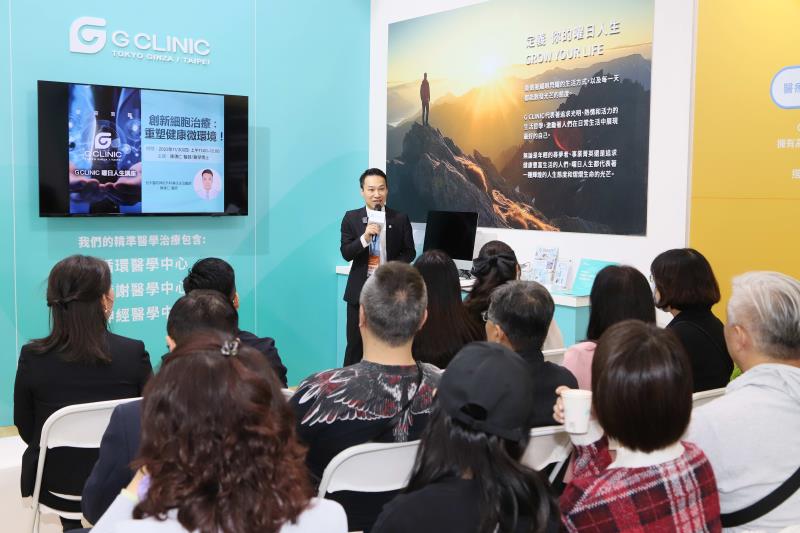 台灣光麗總經理陳湧仁醫師主講創新細胞治療,重塑健康微環境(圖片提供 G CLINIC)。