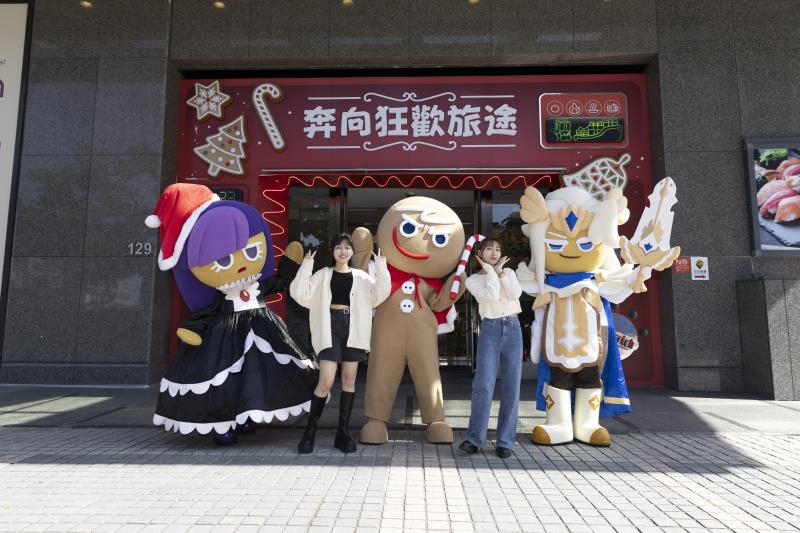 昇恆昌內湖旗艦店攜手CookieRun薑餅人，邀請大家一起奔向狂歡旅途。（昇恆昌免稅商店提供）。
