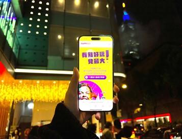 享受吃喝玩樂  HAPPY GO巨樂部伴您過節