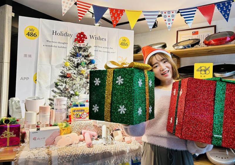 雙12狂歡慶登場   486團購不限金額下單週週抽好禮
