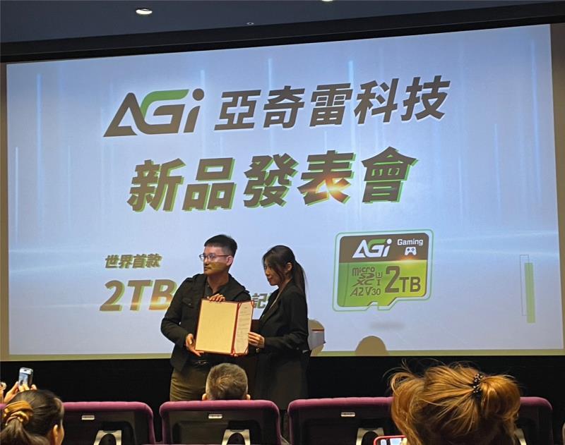 AGI亞奇雷 推出全球首款2TB microSD記憶卡