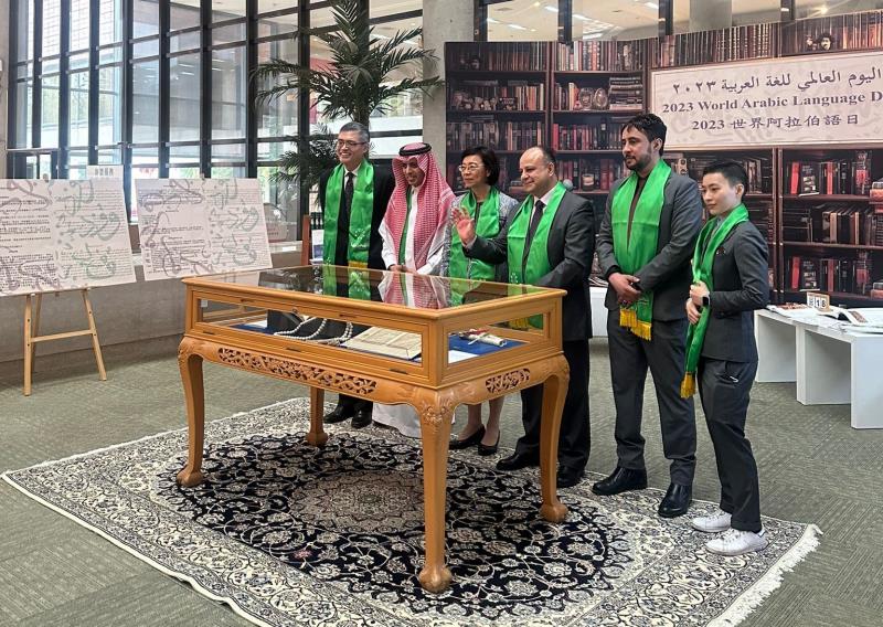 國家圖書館「阿拉伯語：詩歌和藝術的語言」展覽開展。