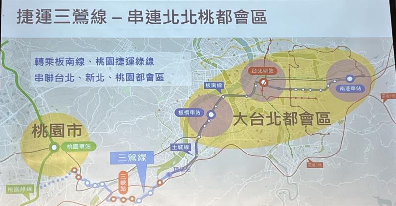 三鶯線三峽站開發案今簽約 捷運住宅大樓預計118年完工 | 樂活情報 - 好生活 | 中央社 CNA