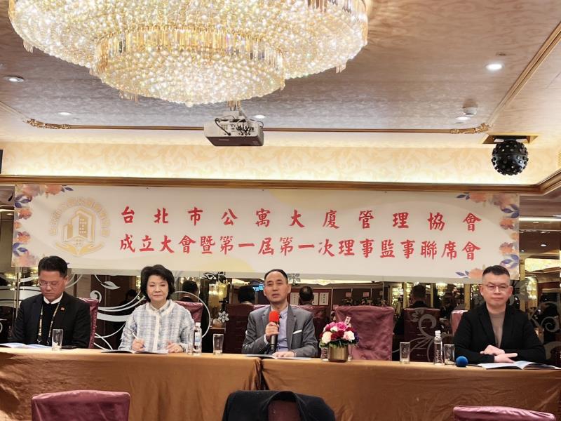 左3為台北市公寓大廈管理協會理事長郭紀子先生。